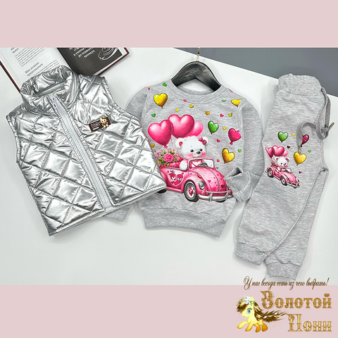 Костюм 3ка детский (2-4) 260205-LP576