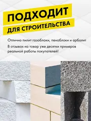 Цепь пильная DDE твёрдосплавная 20BPT 325