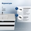Aquanet 365922 Тумба с раковиной Nova Lite 2.0 90 L 2 ящ. цв. белый глянец (365922)