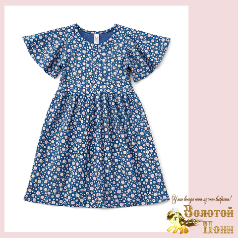 Платье девочке (6-9) 260302-RQ1122