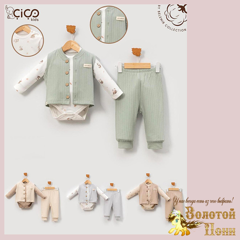 Костюм 3ка детский (74-92) 260328-Q257