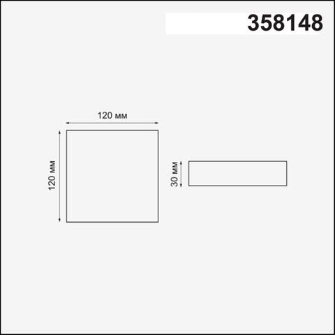 Встраиваемый светодиодный светильник Novotech MOON 358148, IP20 LED 4000K 12W 85 - 265V