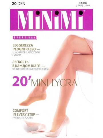 Подследники Mini 20 Minimi