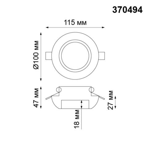 370494 SPOT NT19 137 белый Встраиваемый светильник IP20 GU10 50W 220V YESO