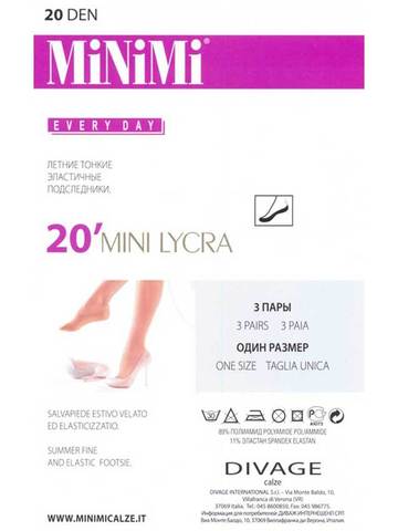 Подследники Mini 20 Minimi