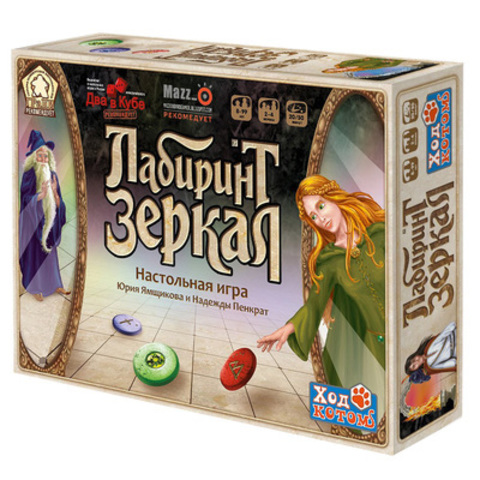 Настольная игра"Лабиринт зеркал"