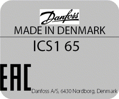 Пилотный клапан ICS1 65 Danfoss 027H6020 стыковой шов