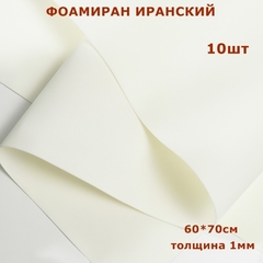 Товары для Яндекс Маркета