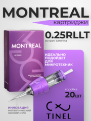 Картриджи Tinel MONTREAL 0.25/1 RLLT 20шт.