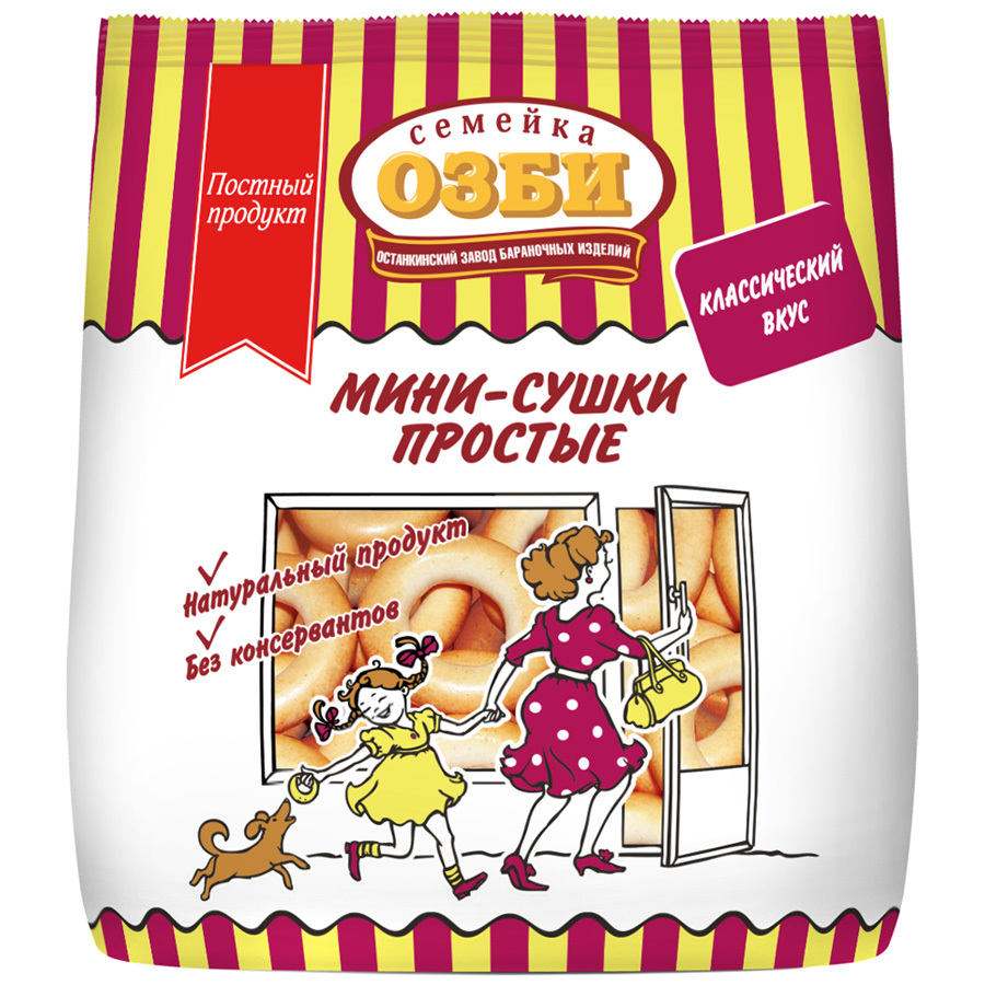 Просто мини. Мини сушки семейка ОЗБИ. Сушки семейка ОЗБИ Кроха простые 200 г. Сушки семейка ОЗБИ мини простые 150 г. Сушки семейка ОЗБИ мини с маком 150 г.