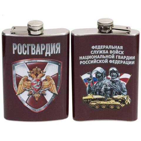 Фляга карманная с символикой Росгвардии