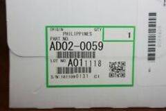Проволока коронатора Ricoh Aficio MP W2400