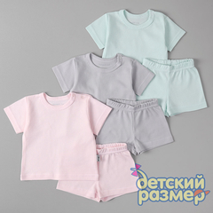 ассорти (ментол розовый серый)