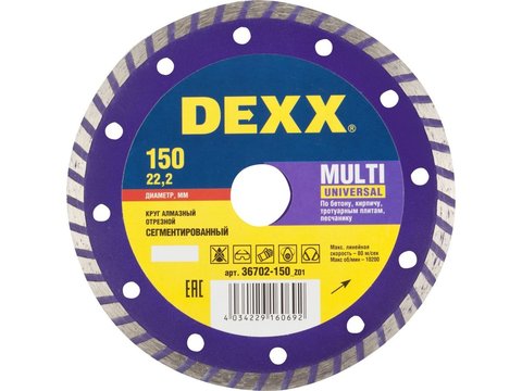 DEXX Multi Universal, 150 мм, (22.2 мм, 7 х 2.1 мм), сегментированный алмазный диск (36702-150)