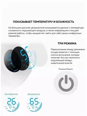 Увлажнитель воздуха Deerma DEM-F628S, CN, белый