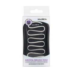 Расческа для сухих и влажных волос с ароматом лаванды мини SOLOMEYA Aroma Brush Mini Lavender