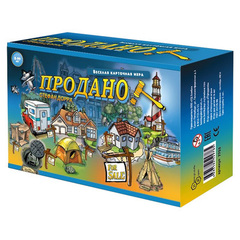 Настольная игра"Продано!"
