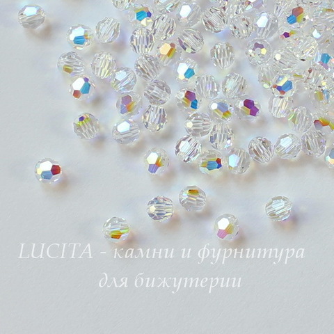 5000 Бусина - шарик с огранкой Сваровски Crystal AB 4 мм, 5 штук