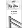 Lemark LM45810E Полотенцесушители