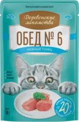 Деревенские лакомства пауч для кошек «Нежный тунец» 50 г