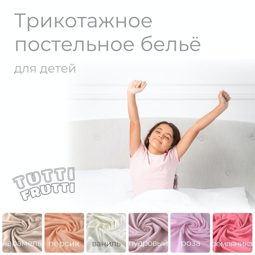 TUTTI FRUTTI хаки - детский комплект постельного белья