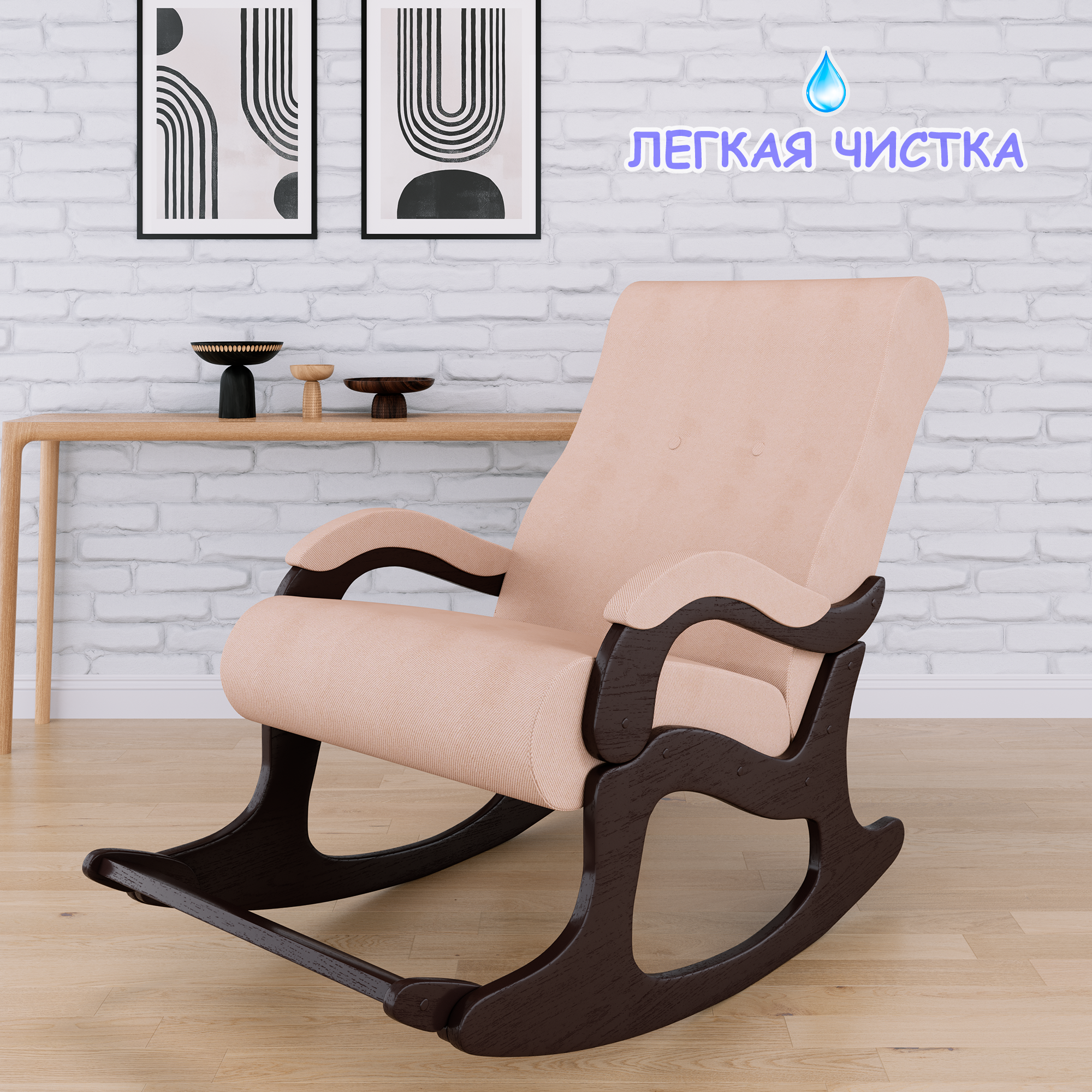 Кресло-качалка Andrea Relax Medium