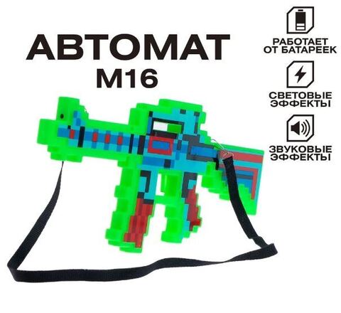 Майнкрафт игрушка пиксельный автомат с прицелом