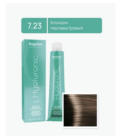 Hyaluronic Acid 7.23 Блондин перламутровый Крем-краска 100 мл (Kapous)