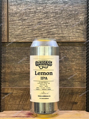 Salden's Lemon IPA 0,5 л. ж/б