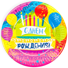 Тарелки, С Днем Рождения, яркий праздник, 18 см, 6 шт.