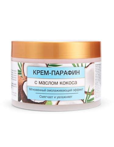 Флоресан HANDS & BODY Крем-парафин с маслом кокоса, 450мл Ф-564