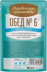 Деревенские лакомства пауч для кошек «Нежный тунец» 50 г