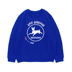 Свитшот "Круг доверия - Басенджи"