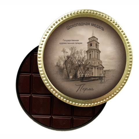 Пермь медаль шоколадная №0005