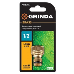 GRINDA BI-12, 1/2?, с внутренней резьбой, из латуни, штуцерный адаптер, PROLine (8-426101)