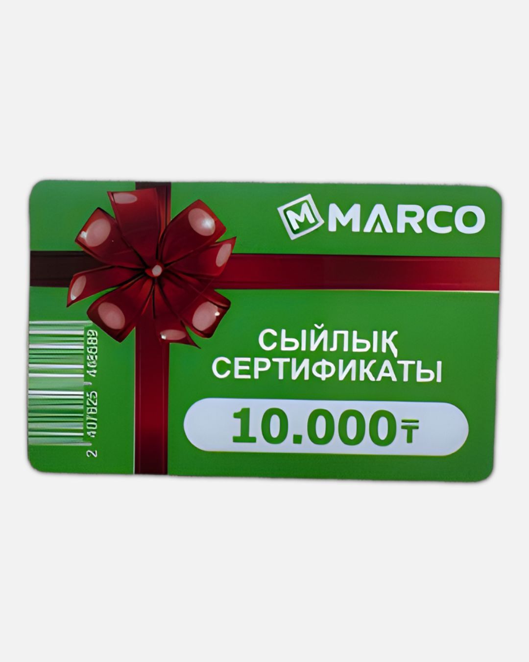 Изображение WhatsApp 2024-12-09 в 12.10.33_e0a655a6
