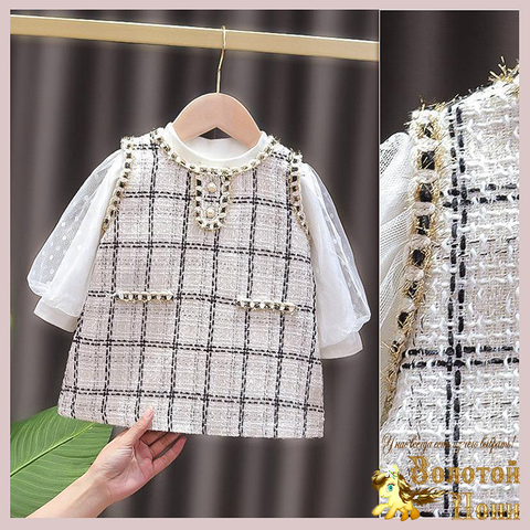 Двойка детская (1-5) 241214-FG121