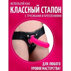 Волнистый фаллоимитатор Squeeze-It Wavy (18,3×4,1 см) розовый