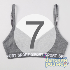 7 (~13-14 лет)