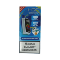 Одноразовая электронная сигарета HQD Neo Pro 18000 - Черничный Лимонад (18000 затяжек)