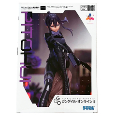 Фигурка SEGA Luminasta Sword Art Online: Pitohui