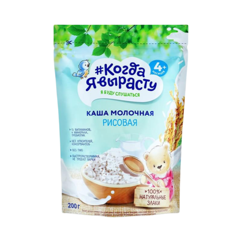 Детская каша молочная 