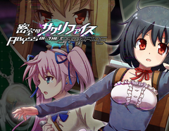 Abyss of the Sacrifice (для ПК, цифровой код доступа)