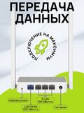 Wi-Fi роутер Keenetic 4G KN-1213 маршрутизатор WiFi Интернет-центр для USB-модемов LTE4G/3G с Mesh Wi-Fi N300 и 4х портовым Smart-коммутатором