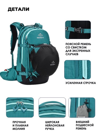 Картинка рюкзак горнолыжный Nevo Rhino 9303-SY Black - 11