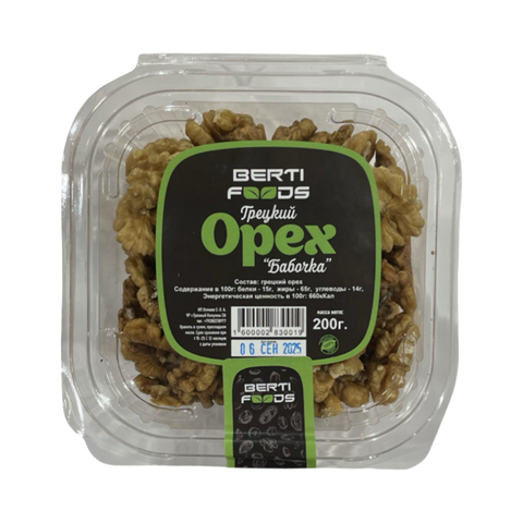 Грецкий орех 