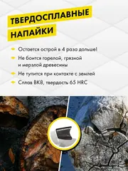 Цепь пильная DDE твёрдосплавная 20BPT 325