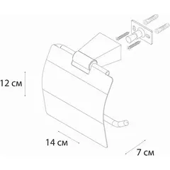Бумагодержатель с крышкой Fixsen Trend Graphite, FX-98010