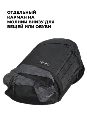 Картинка рюкзак городской Dakine D.101.2767 Black Ripstop - 4