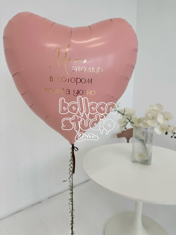 Шары для мамы № 6